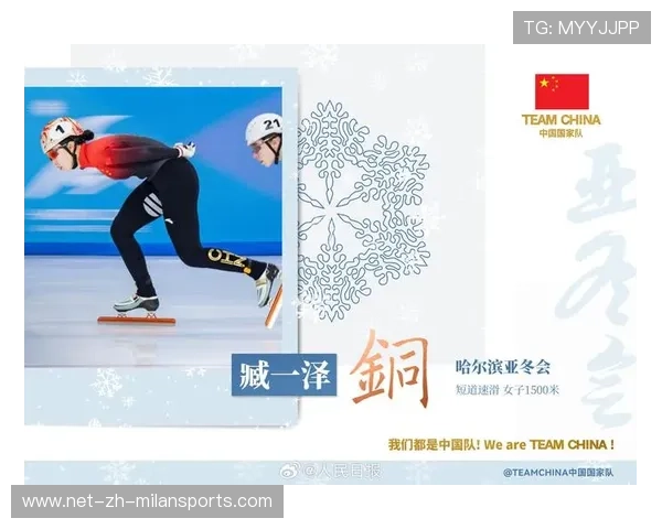 世界短道速滑锦标赛中国选手在接力项目中表现出色夺得奖牌 世界短道速滑锦标赛中国选手在接力项目中表现出色夺得奖牌