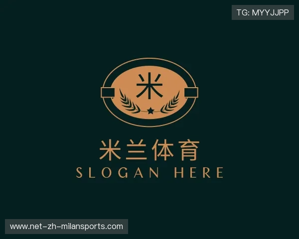 介绍米兰体育官网